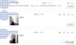 早点爆料最新消息